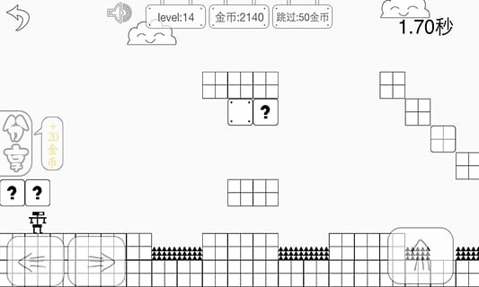 史上最坑爹的冒险2截图4