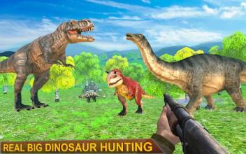 Dinosaur Shooter Free截图2