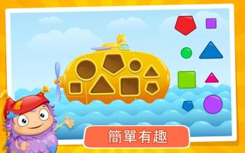 Kids Learn to Sort Lite截图2