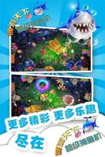 Joy Fishing (Catch Fish Online)截图1