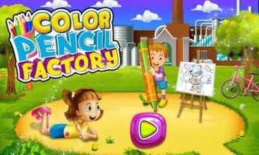 Color Pencil Factory Maker: Design & Build Crayons截图1