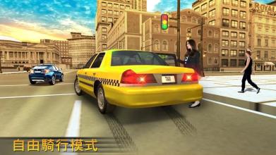 TAXI SIM 2K17: DRIVER PRO截图2