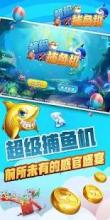 Super Fishing (Catch Fish)截图5