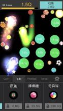 Idle Vs Clicker - The War between ball and ball截图3