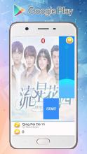 Ost Meteor Garden Piano Tiles截图1