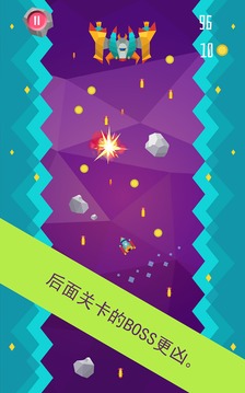 星际骑士截图