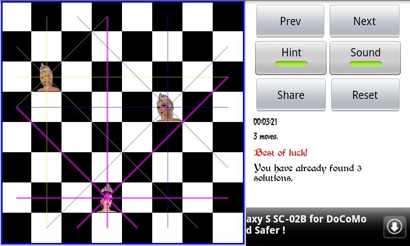 Eight Queen's Puzzle截图3