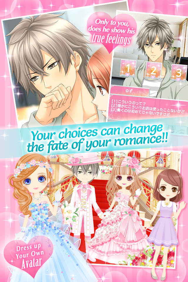 【Rental Boyfriends】dating game截图4