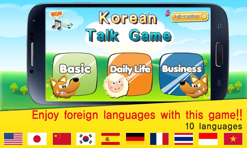TS 韩语会话游戏截图1
