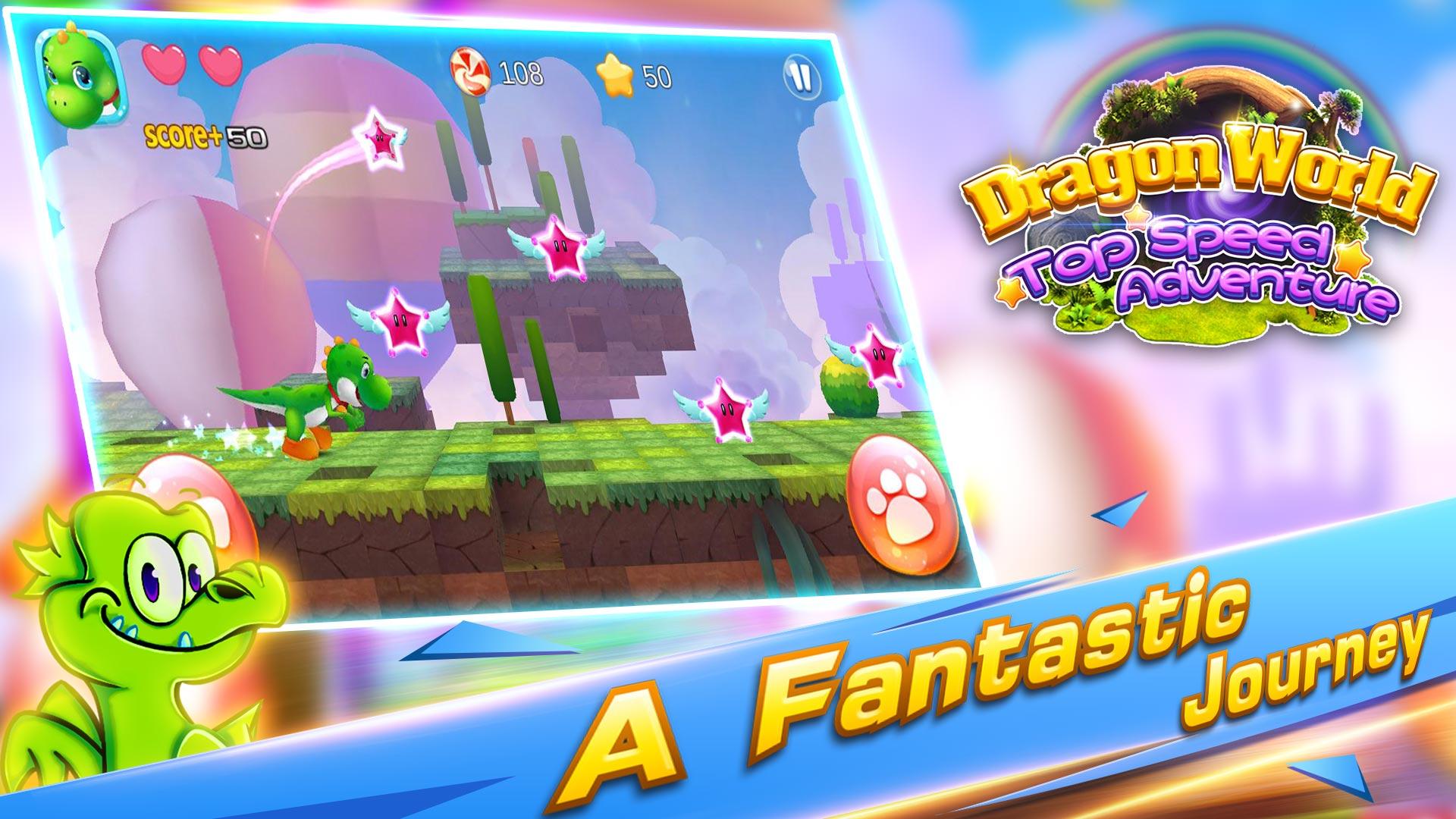 Dragon World : Top Speed Adventure截图2