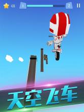 Bike Stunts - Impossible Motor Tracks截图3