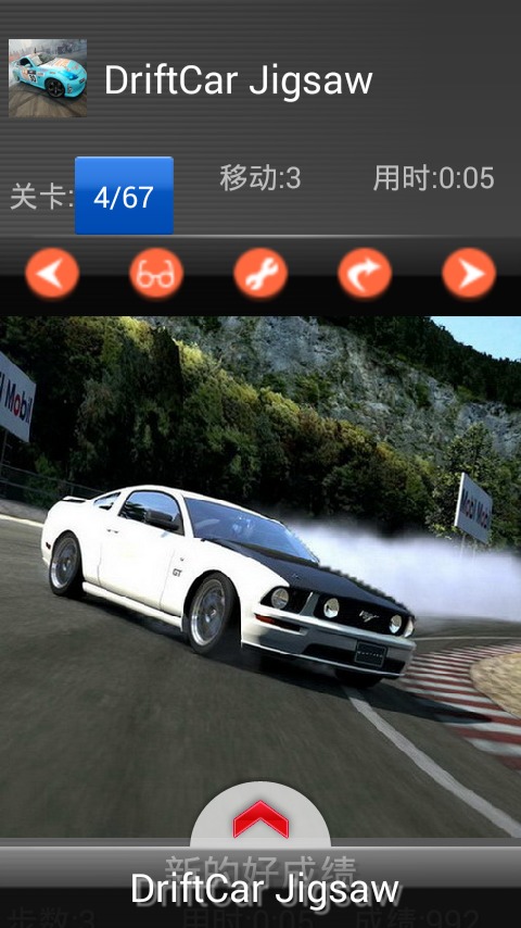 Drift Racing - Jigsaw Puzzle截图4