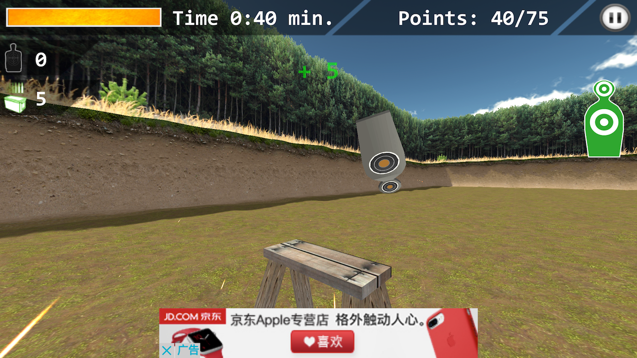 3d Simulator Sniper : Shooting截图5