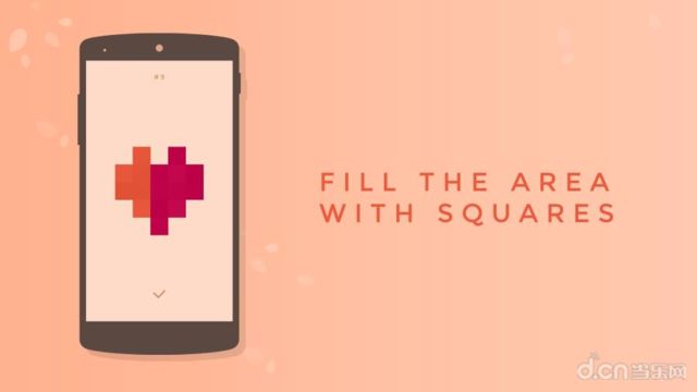 ■ Square it!截图3