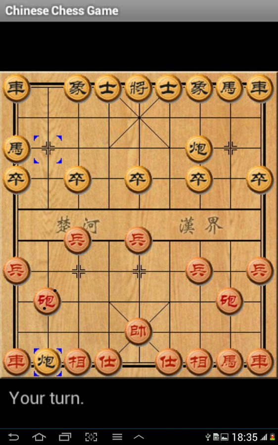 Chinese Chess Game截图4