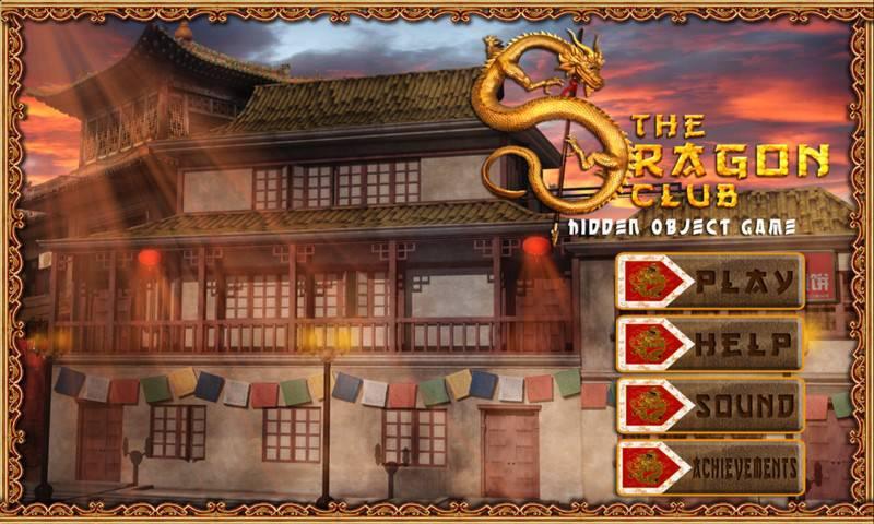 Free Hidden Object Games - 83截图2