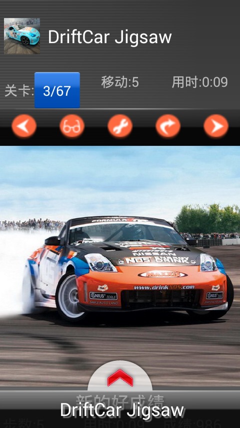 Drift Racing - Jigsaw Puzzle截图3