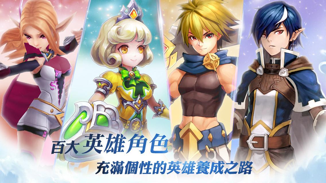 魔龍戰紀截图2