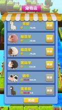 Merge Pet - Click & Idle Tycoon截图1