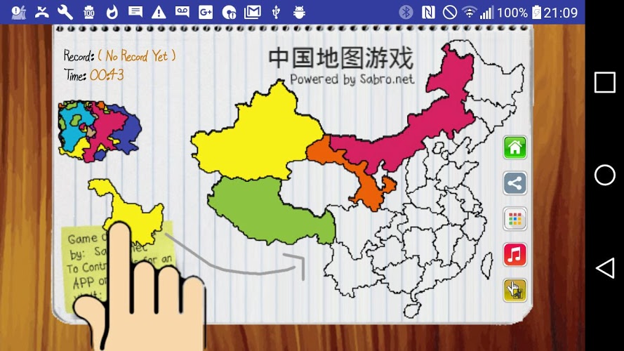 China Map Puzzle Game Free截图5