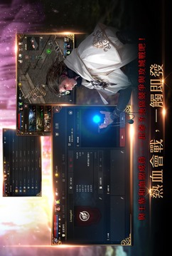 天堂 MTW截圖