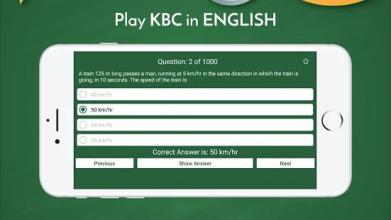 GK Game In English KBC 2018截图3