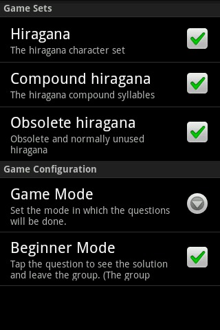 GamuProg Hiragana截图4