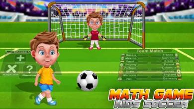 Math Game Kids Soccer截图5