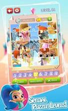 * Little Princess Adventure Shine Crash - NEW截图3