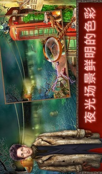 隐藏物品游戏区V1.0.0截图