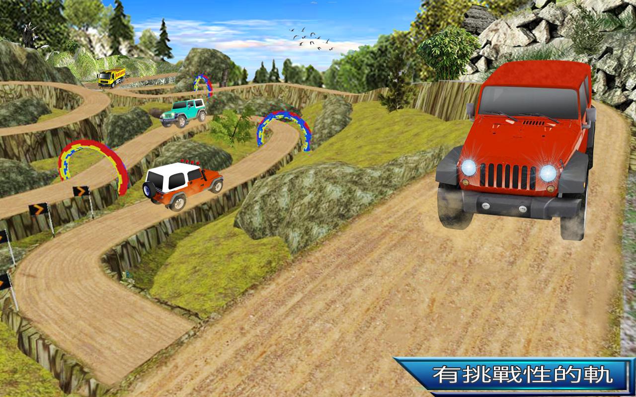 off road jeep driving games 4x4 2018截图2