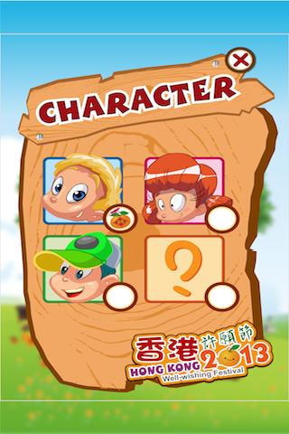 許願節The Game截图1