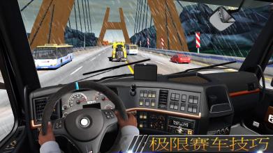在 卡车 驾驶 游戏 ： 高速公路 道路 和 曲目截图5
