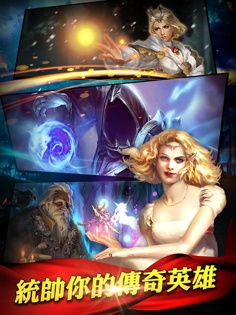 王者天下：全面衝突(Kingdoms Mobile)截图2