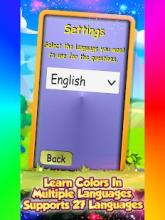 Kids Find The Color – Fun Learning for Preschool截图4