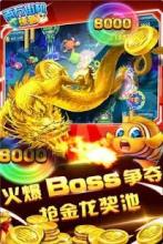 Fishing (Catch Fish Online) Ban Ca截图1