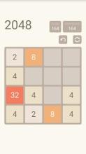 2048 Ultra截图5