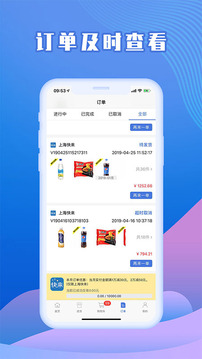 快來(lái)掌柜截圖