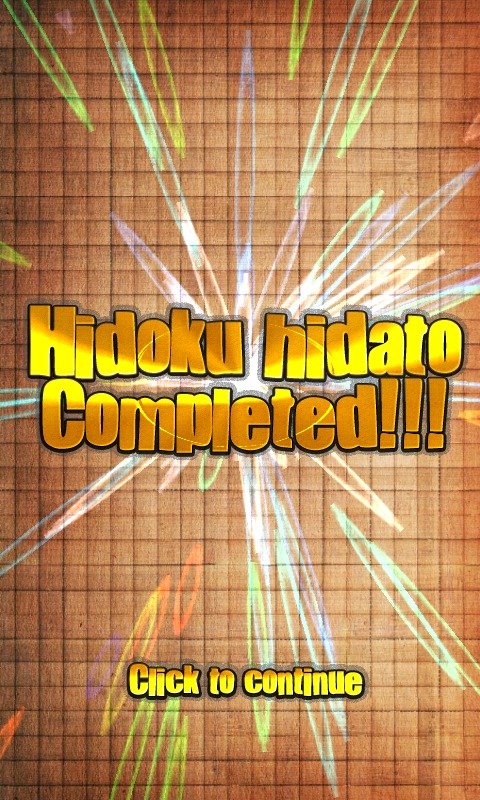 Hidoku Hidato infinite Ads Ed.截图3