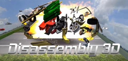disassembly 3d free play