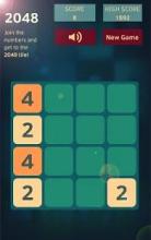 2048 Ultimate ( new & Free)截图3