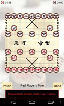 Chinese Chess Free 2截图