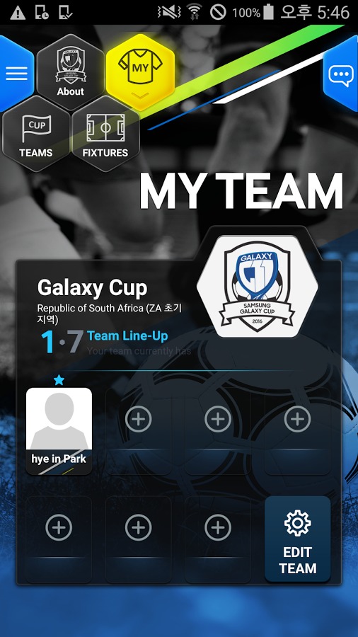 GALAXY CUP截图4