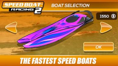 Speed Boat Jet Ski Racing截图5
