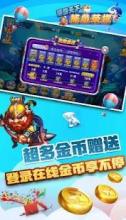 Honor Fishing (Fish Online)截图3