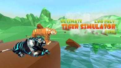 Wild Tiger Jungle Simulator 2018截图1