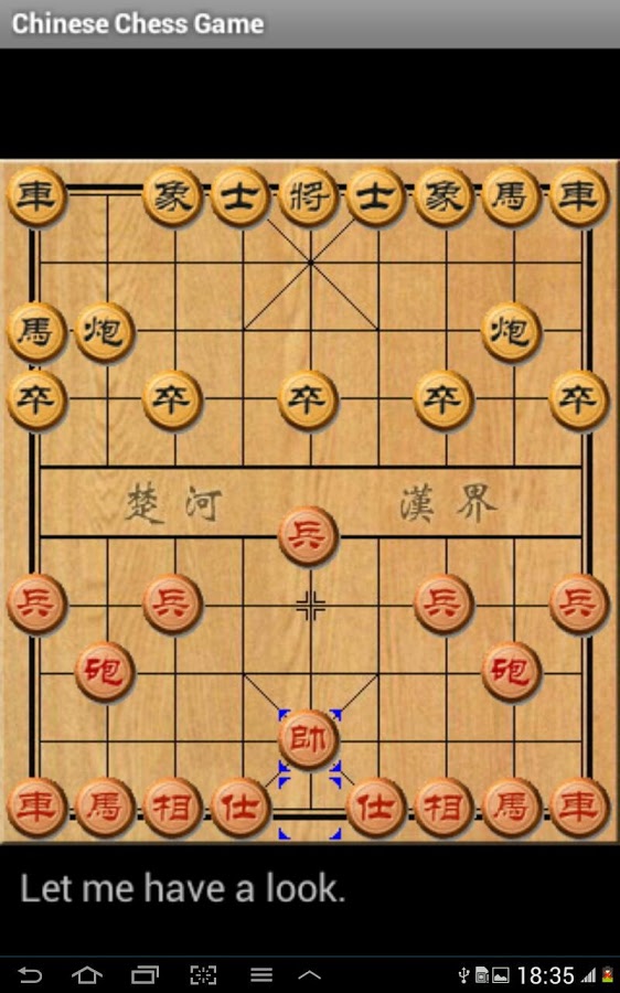 Chinese Chess Game截图3