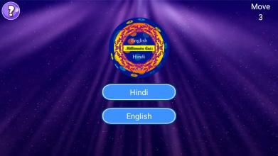 Indian Millionaire Quiz Game截图5