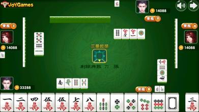 香港麻雀（Hongkong Mahjong）截图1