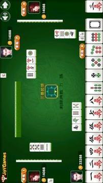 香港麻雀（Hongkong Mahjong）截图
